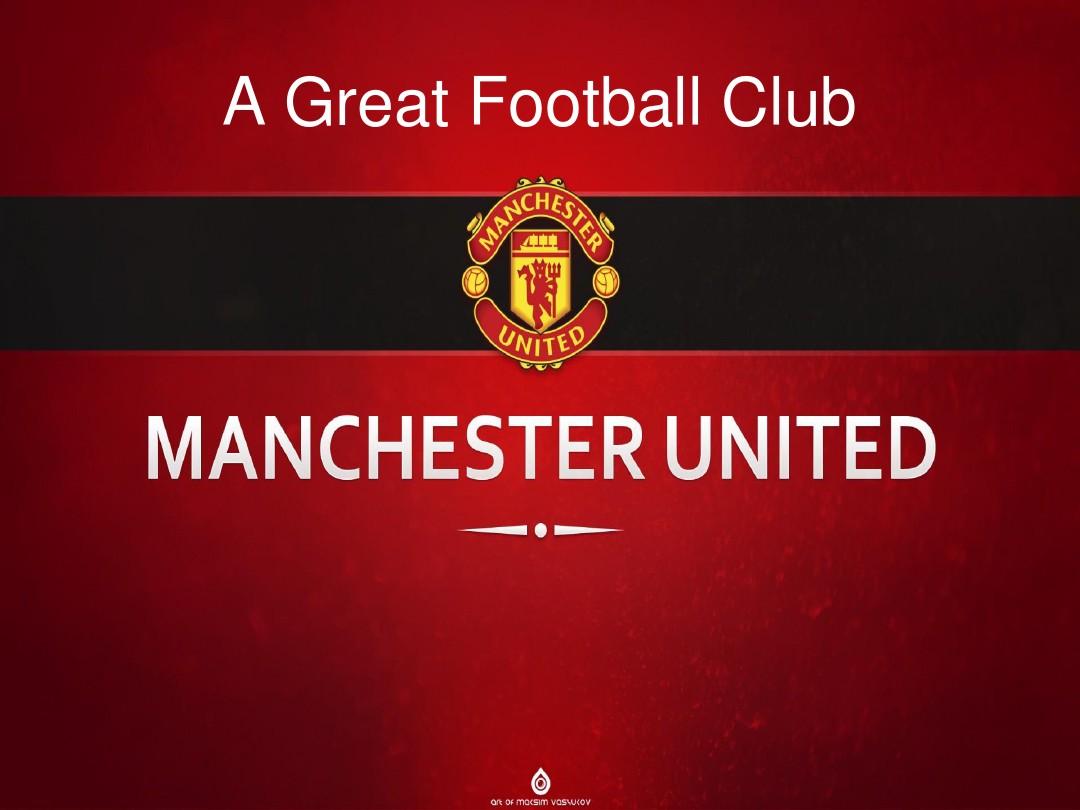 前曼城中场 前曼城中场